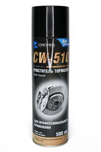 Изображение 1, A610R0001 Очиститель тормозов 500мл аэрозоль CWORKS