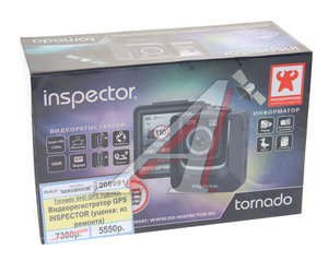 Изображение 3, Tornado SHD GPS УЦЕНКА Видеорегистратор GPS INSPECTOR (уценка: из ремонта)