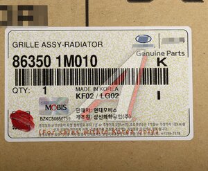 Изображение 4, 86350-1M010 Облицовка радиатора KIA Cerato (08-) OE