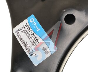 Изображение 5, 54501-2E000 Рычаг подвески HYUNDAI Tucson (04-) передней нижний правый PHG
