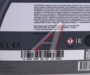 Изображение 4, A000989820713MBR Масло моторное MERCEDES 5W30 синт. MB 229.52 5л