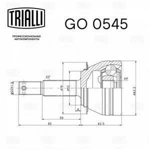 Изображение 3, GO0545 ШРУС наружный CHEVROLET Lanos (97-02) комплект TRIALLI