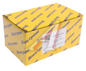 Изображение 4, 1212.3737 Выключатель массы дистанционный МАЗ, МТЗ, АМКОДОР 24V 50А/80А 2-х контактный ЭЛЕКТРОМ