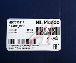 Изображение 6, MBC030217 Диск тормозной HYUNDAI HD65, County передний (АБС) (1шт.) MANDO