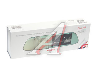 Изображение 8, Dual M5 Видеорегистратор SLIMTEC