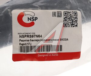 Изображение 4, NSPRS97N64 Накладка фары SKODA Rapid (17-) противотуманной левой NSP