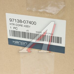 Изображение 4, 97138-07400 Радиатор отопителя KIA Picanto (07-) HCC (HANON)