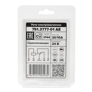 Изображение 6, 751.3777-01 AE Реле электромагнитное 24V 5-ти контактное AVTOELECTRICA