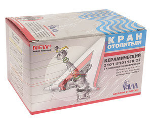 Изображение 3, 3102-8120018 Кран ГАЗ-2410 отопителя керамика YAVVA