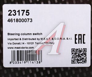 Изображение 8, 23175 Переключатель подрулевой VW T5 комбинированный MEAT&DORIA