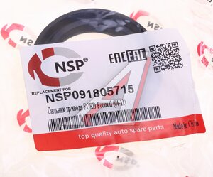 Изображение 3, NSP091805715 Сальник привода FORD Focus (04-11) внутренний NSP