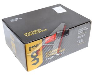 Изображение 4, GP.11520017 Колодки тормозные ГАЗ-3302, ГАЗель Next задние (4шт.) G-PART