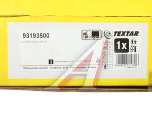Изображение 7, 93193500 Диск тормозной SAF (430х48x45мм) (1шт.) TEXTAR