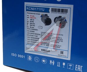 Изображение 7, KCN0171YU Компрессор VW T5 (03-09) кондиционера KRAUF