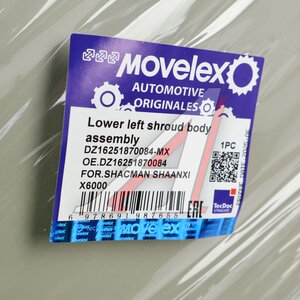 Изображение 5, DZ16251870084-MX Дефлектор SHACMAN SHAANXI X6000 кабины левый нижний (под покраску) MOVELEX