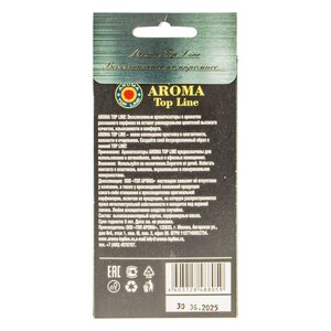 Изображение 2, ATL-88059 Ароматизатор подвесной пластина (THE HEDONIST) TOP LINE