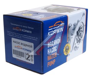 Изображение 4, KWKK0163 Насос водяной CHERY Tiggo (05-15) KORWIN