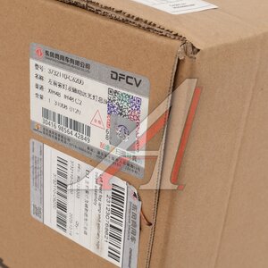 Изображение 6, 3732110-C6200 Фара противотуманная DONGFENG GX левая OE