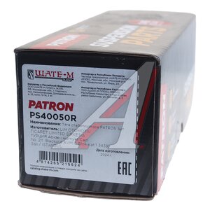 Изображение 4, PS40050R Стойка стабилизатора MINI Countryman (R60) заднего правая PATRON