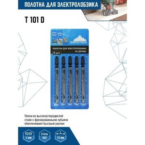 Изображение 2, T101D Пилка для лобзика набор 5шт. дерево 75мм VERTEXTOOLS