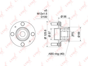 Изображение 1, WH1364 Ступица CHEVROLET Aveo, Kalos (02-), Captiva задняя комплект LYNX