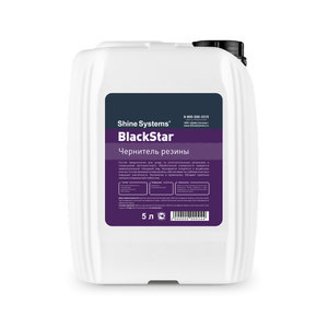 Изображение 1, SS942 Чернитель шин 5л BlackStar SHINE SYSTEMS