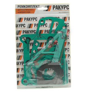 Изображение 1, 77031000G Ремкомплект МАЗ,  КРАЗ, УРАЛ компрессора ПК-310 №1 РАКУРС