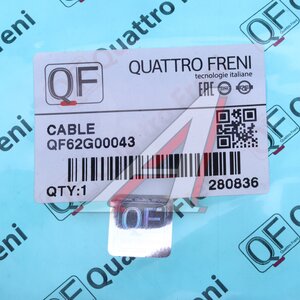 Изображение 4, QF62G00043 Трос капота VW Polo (11-) задний QUATTRO FRENI