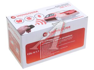 Изображение 3, CDL-4.1.1 Замок центральный MONGOOSE