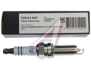 Изображение 3, 370-31-037 Свеча зажигания NISSAN Teana (L33R) (14-) (QR25DE) (1шт.) MEGAPOWER