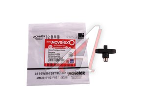 Изображение 2, A040A035-MX Датчик DONGFENG температуры мочевины MOVELEX