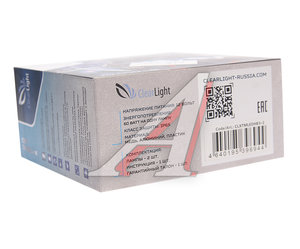 Изображение 4, CLXTMLEDHB3-2 Лампа светодиодная 12V HB3 P20d X-Treme 10000lm бокс (2шт.) CLEARLIGHT