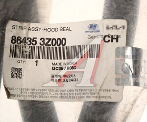 Изображение 4, 86435-3Z000 Уплотнитель HYUNDAI i40 (11-) капота OE