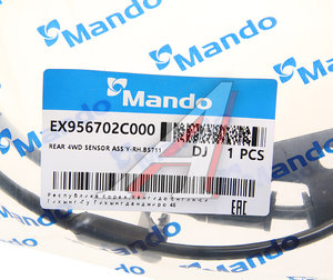 Изображение 3, EX956702C000 Датчик АБС HYUNDAI Coupe (01-) колеса переднего левого MANDO