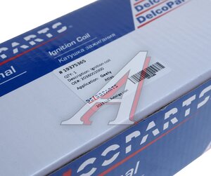 Изображение 5, 19375365 Катушка зажигания GEELY Atlas (17-) DELCOPARTS