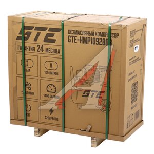 Изображение 5, GTE-HMP109280B Компрессор пневматический 220В 3.0кВт 8атм. 280л/мин. ресивер-109л поршневой безмасляный GTE