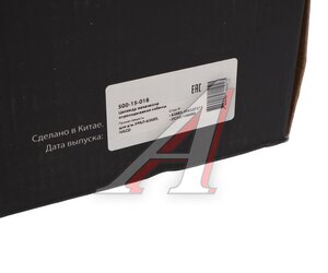 Изображение 6, 500-15-018 Цилиндр УРАЛ-63685, IVECO механизма опрокидывания кабины MEGAPOWER