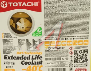 Изображение 2, 43720 Антифриз желтый -40C 20л D6210 ELC YELLOW TOTACHI
