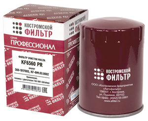 Изображение 1, KF6560 PR Фильтр масляный ГАЗ-3110, 3302 (дв.ШТАЙЕР) КОСТРОМСКОЙ ФИЛЬТР