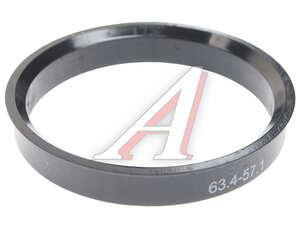 Изображение 1, 63,4х57,1 Адаптер диска колесного 63.4х57.1