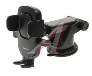 Изображение 1, BH60 black Держатель телефона универсальный BOROFONE