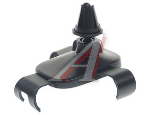 Изображение 2, C37 Black Держатель телефона на дефлектор черный XO