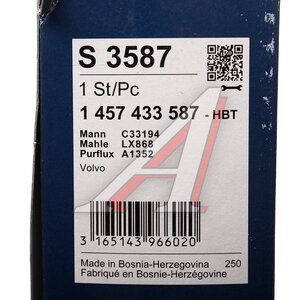 Изображение 5, 1457433587 Фильтр воздушный VOLVO S40, S80, XC90 BOSCH