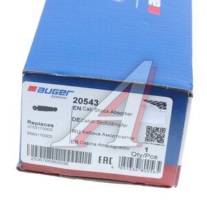 Изображение 4, 20543 Амортизатор MERCEDES Actros кабины задний AUGER