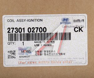 Изображение 7, 27301-02700 Катушка зажигания KIA Picanto (04-) (1.1) OE