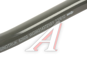 Изображение 4, WG9931437210 Тяга рулевая SITRAK HOWO продольная OE