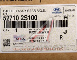 Изображение 6, 52710-2S100 Цапфа HYUNDAI ix35 (10-) (4WD) ступицы колеса заднего левого OE