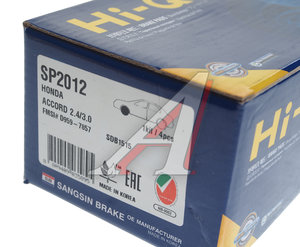 Изображение 3, SP2012 Колодки тормозные HONDA Civic (06-) передние (4шт.) SANGSIN