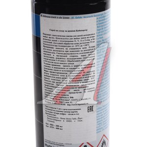 Изображение 4, 3579 Средство по уходу за цепями 0.4л LIQUI MOLY