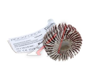 Изображение 2, RF-FD540Р Круг шлифовальный лепестковый 30х10х6мм (№40) ROCKFORCE